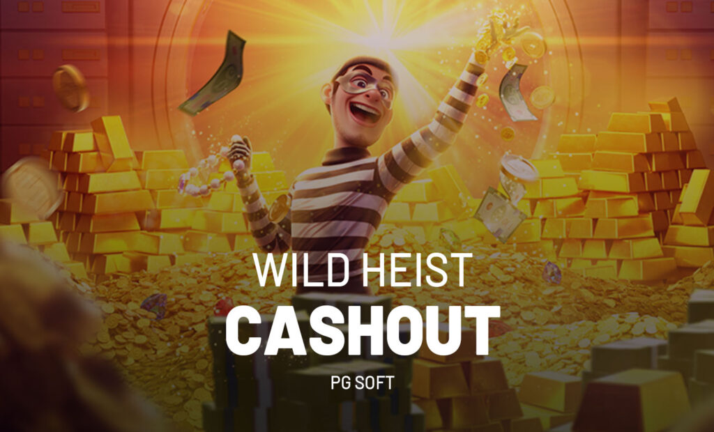 รีวิวภาพเกม Wild Heist Cashout จาก PG SLOT