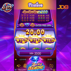 รีวิวเกมสล็อต Lucky Diamond JDB สล็อตธีมเพชรพร้อมฟีเจอร์โบนัสพิเศษ