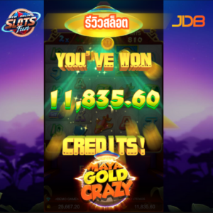 รีวิวเกมสล็อต Maya Gold Crazy JDB สล็อตล่าสมบัติชาวมายาพร้อมฟีเจอร์พิเศษ