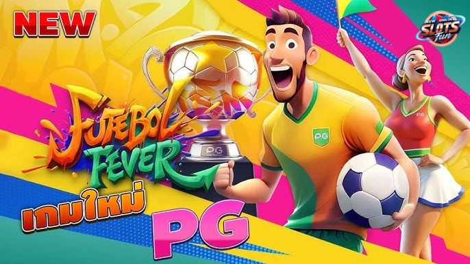 Futebol Fever เกมสล็อตจาก PG Slot ธีมฟุตบอลตื่นเต้น