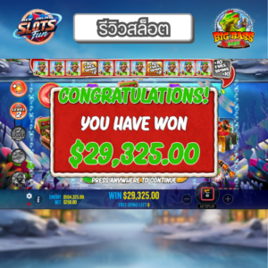 รีวิวเกมสล็อต Big Bass Christmas Bash™ จาก Pragmatic Play ที่ New Online Slots Fun