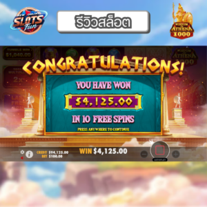 รีวิว Wisdom of Athena 1000 เกมสล็อต Pragmatic Play พร้อมฟีเจอร์ฟรีสปินและโบนัสพิเศษใน New Online Slots Fun