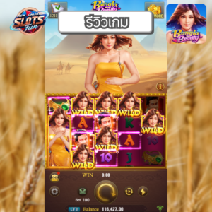 รีวิว Bangla Beauty เกมสล็อต JILI ธีมวัฒนธรรมบังกลาเทศ พร้อมฟีเจอร์พิเศษใน New Online Slots Fun