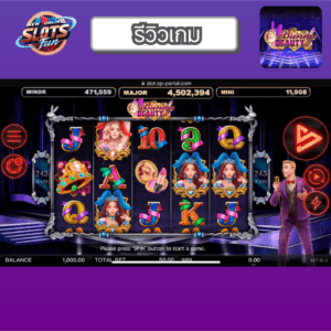 รีวิว Bunny Beauty เกมสล็อต Simple Play ธีมกระต่ายสาวสุดน่ารัก โบนัสแตกง่ายที่ New Online Slots Fun