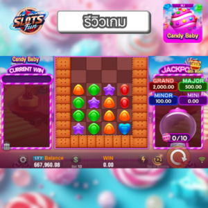 รีวิว Candy Baby เกมสล็อต JILI ธีมขนมหวาน พร้อมฟีเจอร์พิเศษใน New Online Slots Fun