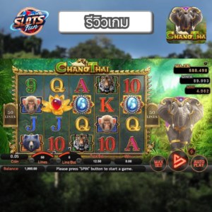 รีวิว Chang Thai เกมสล็อต Simple Play ธีมช้างไทยสุดอลังการ โบนัสแตกง่ายที่ New Online Slots Fun