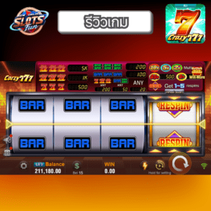 รีวิว Crazy 777 เกมสล็อต JILI โบนัสแตกง่าย ฟีเจอร์คลาสสิกใน New Online Slots Fun