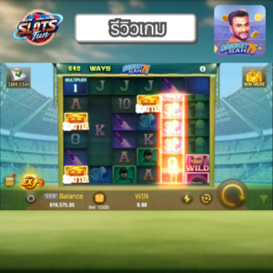 รีวิว Cricket Sah 75 เกมสล็อต JILI ธีมกีฬาคริกเก็ตสุดเร้าใจ พร้อมฟีเจอร์พิเศษใน New Online Slots Fun