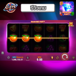 รีวิว Diamond Party เกมสล็อต JILI โบนัสแตกง่าย ธีมเพชรสุดอลังการใน New Online Slots Fun