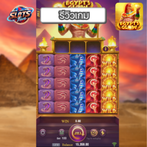 รีวิว Egypt's Glow เกมสล็อต JILI ธีมอียิปต์โบราณ พร้อมฟีเจอร์พิเศษใน New Online Slots Fun