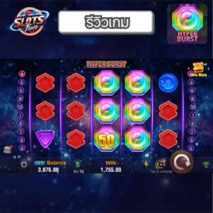 รีวิว Hyper Burst เกมสล็อต JILI ธีมภูเขาไฟลาวา พร้อมตัวคูณและโบนัสใน New Online Slots Fun