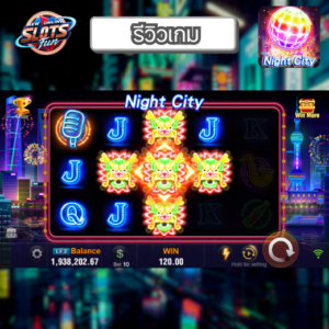 รีวิว Night City เกมสล็อต JILI ธีมเมืองยามค่ำคืนสุดล้ำ พร้อมฟีเจอร์โบนัสใน New Online Slots Fun