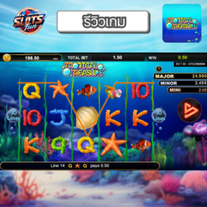 รีวิว Tropical Treasure เกมสล็อต Simple Play ธีมเกาะสวรรค์ โบนัสจัดเต็มที่ New Online Slots Fun