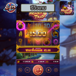 รีวิวเกมสล็อต Honey Trap จาก FastSpin บน New Online Slots Fun พร้อมฟีเจอร์พิเศษและทดลองเล่นฟรี