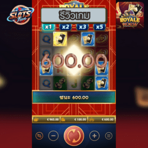 รีวิวเกมสล็อต Royale House จาก FastSpin บน New Online Slots Fun พร้อมฟีเจอร์พิเศษและการทดลองเล่นฟรี