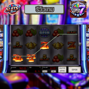 รีวิวเกมสล็อต Super 7 Stars จาก Red Rake Gaming – New Online Slots Fun พร้อมทดลองเล่นสล็อตฟรี