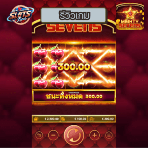 รีวิวเกมสล็อต Mighty Sevens จาก FastSpin บน New Online Slots Fun พร้อมฟีเจอร์พิเศษและการทดลองเล่นฟรี