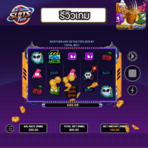 รีวิวเกมสล็อต SMASH A GHOST โบนัสแตกง่าย ทดลองเล่นฟรีที่ New Online Slots Fun