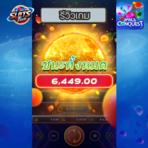 รีวิวเกมสล็อต Space Conquest จาก FastSpin บน New Online Slots Fun พร้อมฟีเจอร์พิเศษและการทดลองเล่นฟรี