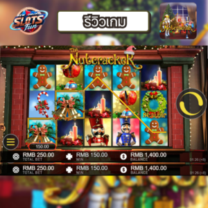 รีวิวเกมสล็อต The Nutcracker โบนัสแตกง่าย ทดลองเล่นฟรีที่ New Online Slots Fun